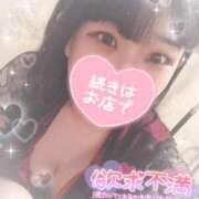 ヒメ日記 2025/09/12 12:04 投稿 なずな シャングリラ東広島～桃源郷～