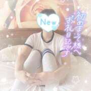 ヒメ日記 2025/09/14 23:07 投稿 なずな シャングリラ東広島～桃源郷～