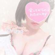 ヒメ日記 2025/10/05 10:30 投稿 なずな シャングリラ東広島～桃源郷～