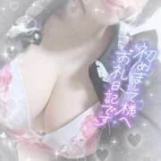 ヒメ日記 2025/11/01 21:38 投稿 なずな シャングリラ東広島～桃源郷～