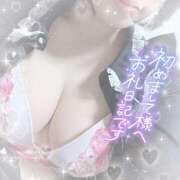 ヒメ日記 2025/11/08 22:06 投稿 なずな シャングリラ東広島～桃源郷～