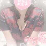 ヒメ日記 2025/11/17 10:30 投稿 なずな シャングリラ東広島～桃源郷～