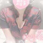 ヒメ日記 2025/12/11 10:30 投稿 なずな シャングリラ東広島～桃源郷～