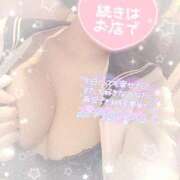 ヒメ日記 2026/01/17 03:44 投稿 なずな シャングリラ東広島～桃源郷～