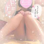 ヒメ日記 2026/01/30 10:30 投稿 なずな シャングリラ東広島～桃源郷～