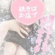 ヒメ日記 2026/02/03 10:30 投稿 なずな シャングリラ東広島～桃源郷～