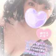 ヒメ日記 2026/02/06 04:40 投稿 なずな シャングリラ東広島～桃源郷～