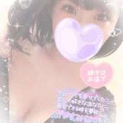 ヒメ日記 2026/03/25 23:59 投稿 なずな シャングリラ東広島～桃源郷～