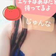 ヒメ日記 2024/12/30 21:06 投稿 じゅんな S級美女専門 ロイヤルリング