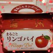 ヒメ日記 2025/01/19 00:21 投稿 まりん マリン土浦本店
