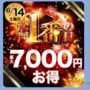 ヒメ日記 2025/06/13 19:38 投稿 ゆきの 水戸人妻花壇
