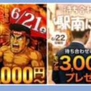 ヒメ日記 2025/06/20 10:02 投稿 ゆきの 水戸人妻花壇