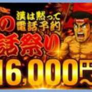ヒメ日記 2025/06/21 10:11 投稿 ゆきの 水戸人妻花壇