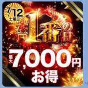ヒメ日記 2025/07/12 10:37 投稿 ゆきの 水戸人妻花壇