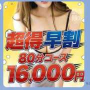 ヒメ日記 2025/09/16 10:14 投稿 ゆきの 水戸人妻花壇