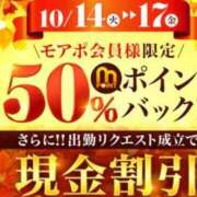 ヒメ日記 2025/10/13 18:09 投稿 ゆきの 水戸人妻花壇
