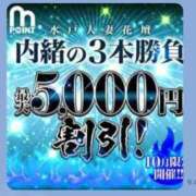 ヒメ日記 2025/10/18 10:16 投稿 ゆきの 水戸人妻花壇