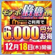 ヒメ日記 2025/12/17 23:23 投稿 ゆきの 水戸人妻花壇