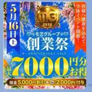 ヒメ日記 2026/05/15 19:06 投稿 ゆきの 水戸人妻花壇