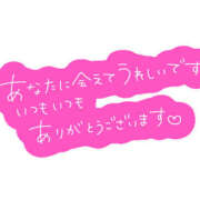 ヒメ日記 2024/12/28 19:09 投稿 あみか 一夜妻