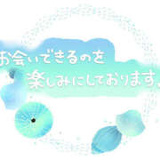 ヒメ日記 2025/02/10 18:19 投稿 あみか 一夜妻