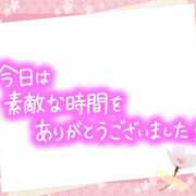 ヒメ日記 2025/03/05 18:59 投稿 あみか 一夜妻