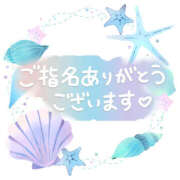 ヒメ日記 2025/04/30 18:59 投稿 あみか 一夜妻