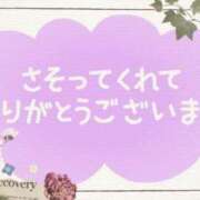 ヒメ日記 2025/05/12 18:59 投稿 あみか 一夜妻