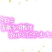 ヒメ日記 2025/05/19 18:59 投稿 あみか 一夜妻