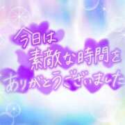 あみか あみかです♪ 一夜妻