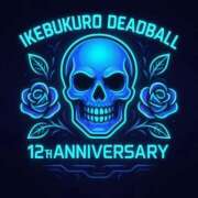 ヒメ日記 2025/11/20 13:23 投稿 メルセデス 鶯谷デッドボール