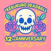 ヒメ日記 2025/11/22 23:59 投稿 メルセデス 鶯谷デッドボール