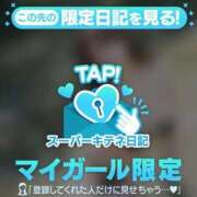 ヒメ日記 2025/10/02 09:39 投稿 芽乃 夕月