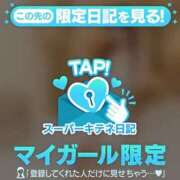 ヒメ日記 2025/10/03 08:51 投稿 芽乃 夕月