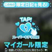 ヒメ日記 2025/10/04 08:49 投稿 芽乃 夕月