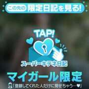 ヒメ日記 2025/10/05 08:49 投稿 芽乃 夕月