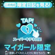 ヒメ日記 2025/10/08 09:29 投稿 芽乃 夕月