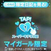 ヒメ日記 2025/10/09 09:53 投稿 芽乃 夕月