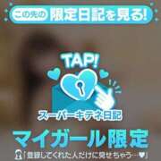 ヒメ日記 2025/10/10 08:59 投稿 芽乃 夕月