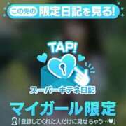 ヒメ日記 2025/10/11 09:59 投稿 芽乃 夕月