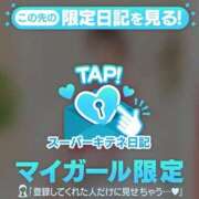 ヒメ日記 2025/10/13 08:49 投稿 芽乃 夕月