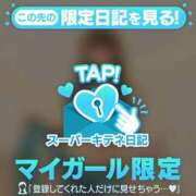 ヒメ日記 2025/10/14 00:49 投稿 芽乃 夕月