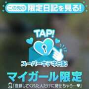 ヒメ日記 2025/10/18 10:09 投稿 芽乃 夕月