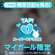 ヒメ日記 2025/10/20 10:39 投稿 芽乃 夕月