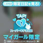 ヒメ日記 2025/10/26 09:24 投稿 芽乃 夕月