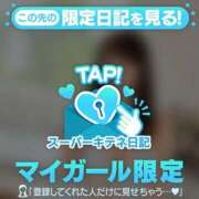 ヒメ日記 2025/10/29 09:09 投稿 芽乃 夕月