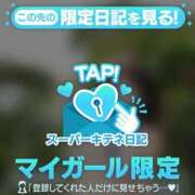 ヒメ日記 2025/11/02 20:29 投稿 芽乃 夕月