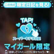 ヒメ日記 2025/11/03 14:39 投稿 芽乃 夕月