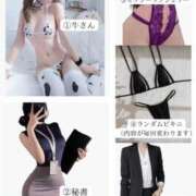 ヒメ日記 2025/11/03 14:59 投稿 芽乃 夕月