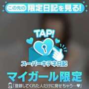 ヒメ日記 2025/11/04 16:19 投稿 芽乃 夕月